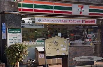 コンビニ　セブンイレブン 日本橋浜町店（コンビニ）まで690m