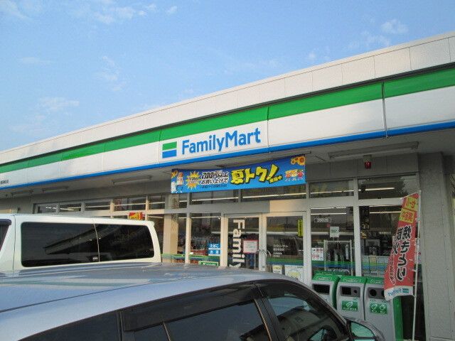 コンビニ　ファミリーマート（コンビニ）まで400m