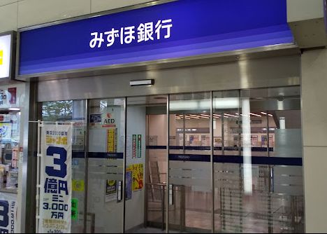 銀行　みずほ銀行天満橋支店（銀行）まで338m