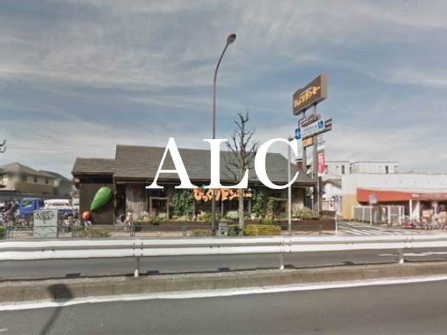 飲食店　びっくりドンキー 板橋こもね店（飲食店）まで218m