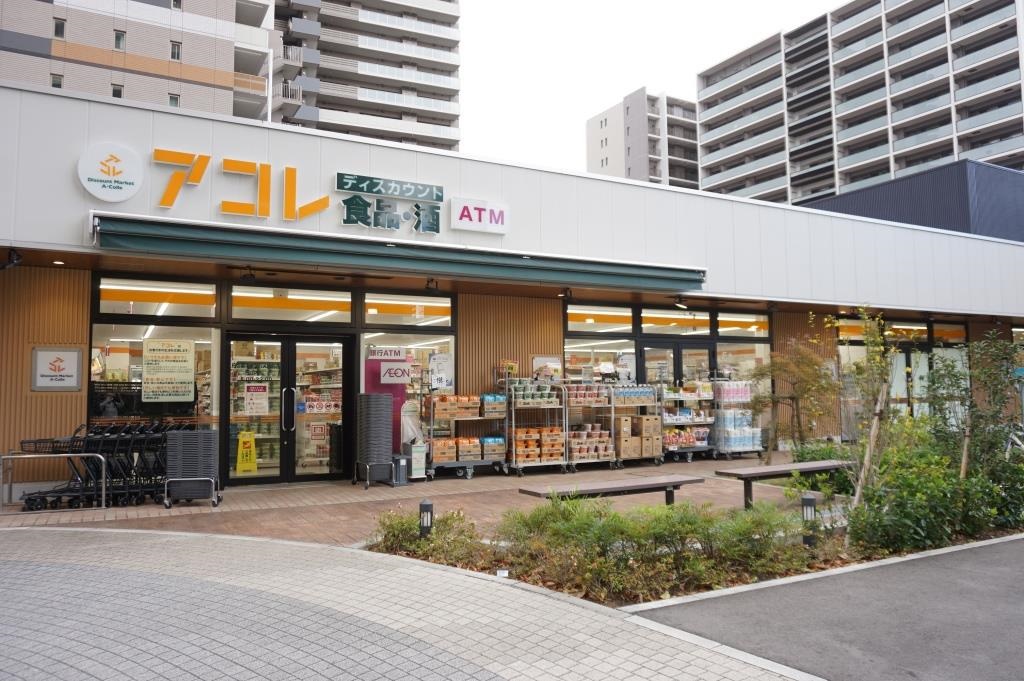 スーパー　アコレ柏の葉キャンパス駅前店（スーパー）まで328m