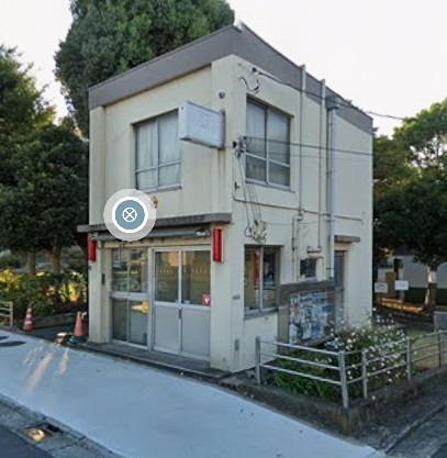 警察署・交番　綾瀬警察署 神明交番（警察署・交番）まで513m