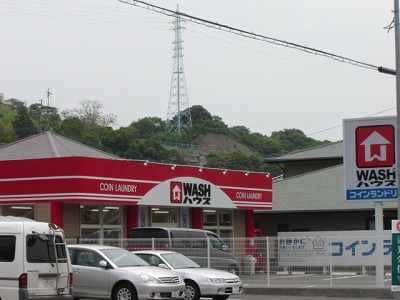 その他　コインランドリー（その他）まで700m