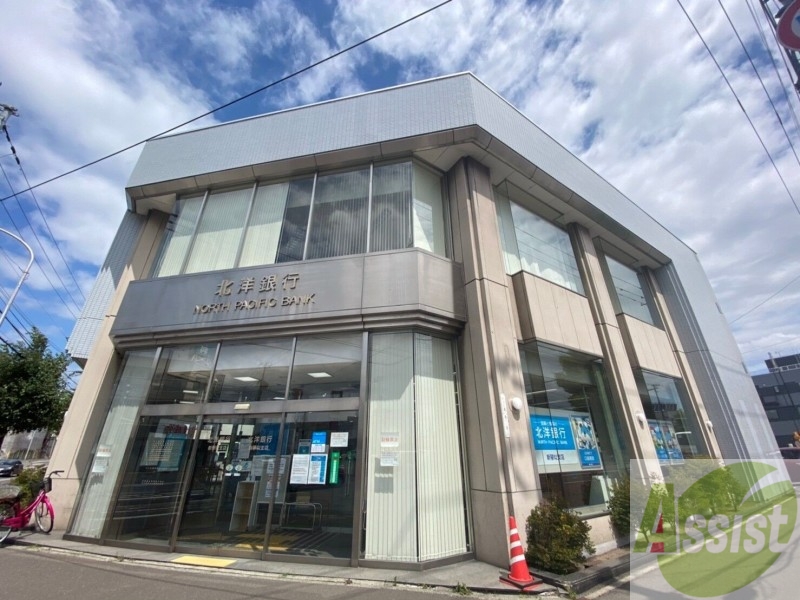 銀行　北洋銀行新琴似支店（銀行）まで673m