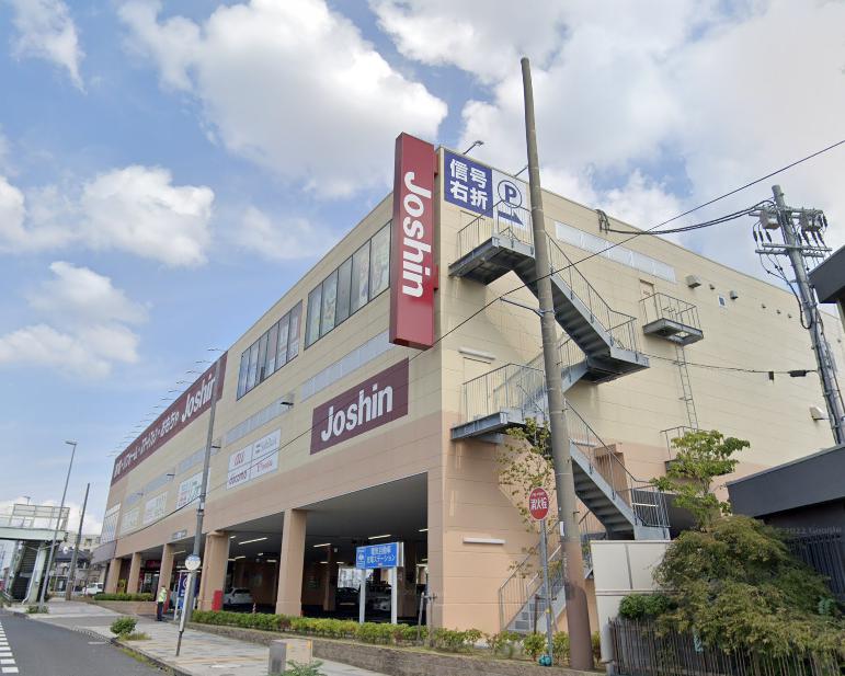 その他　ジョーシン西宮店（その他）まで314m