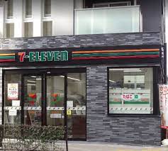 コンビニ　セブンイレブン 荒川東日暮里6丁目店（コンビニ）まで1171m