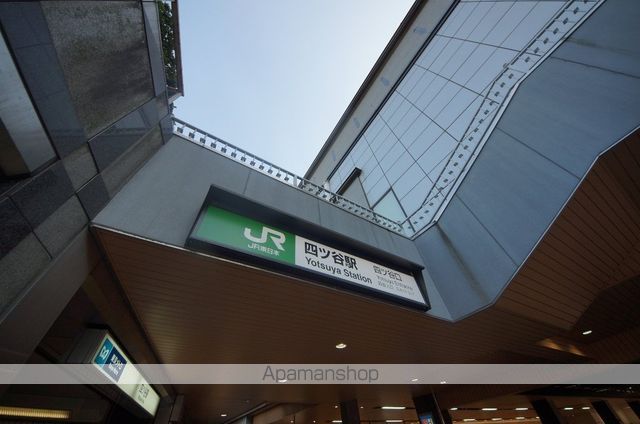 その他　四ッ谷駅（その他）まで1203m