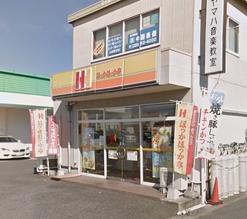 その他　ほっかほっか亭真備店（その他）まで165m