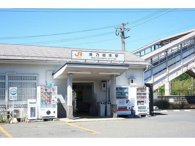 役所　美乃坂本駅（役所）まで850m