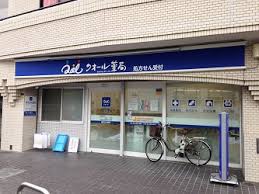 ドラックストア　クオール薬局松原店（ドラッグストア）まで302m