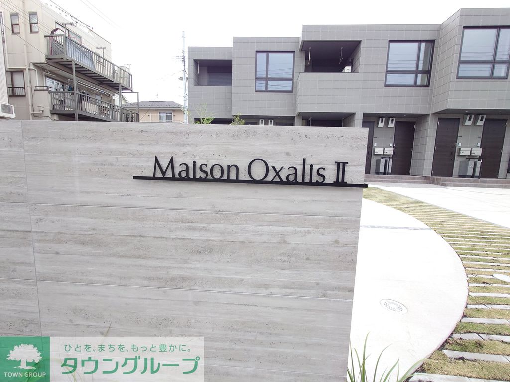 エントランス　外観