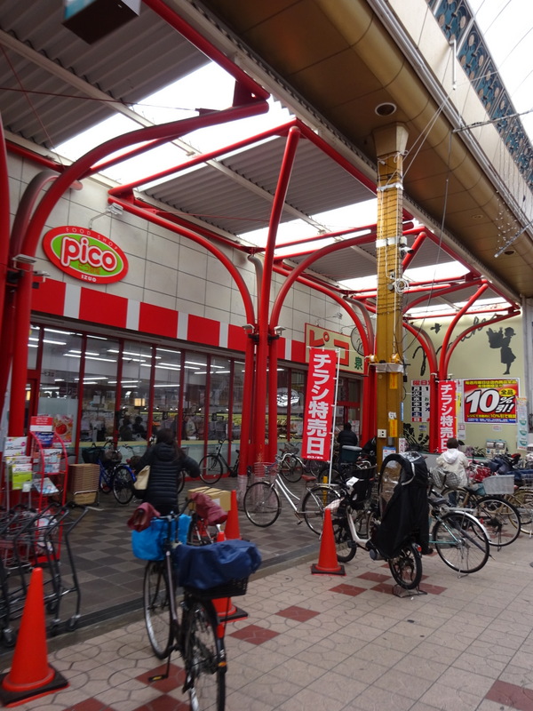 スーパー　コノミヤ ピコ泉尾店（スーパー）まで305m