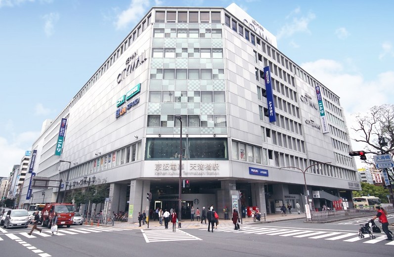 飲食店　スターバックスコーヒー 天満橋京阪シティモール店（飲食店）まで558m