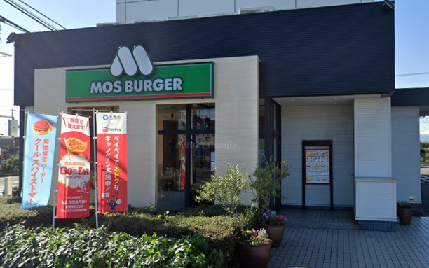 飲食店　モスバーガー丸亀店（飲食店）まで1410m