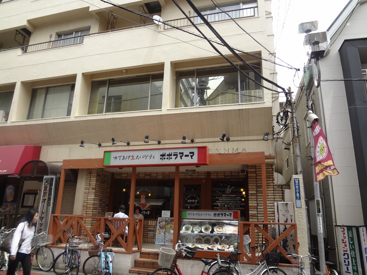 飲食店　ポポラマーマ（飲食店）まで687m