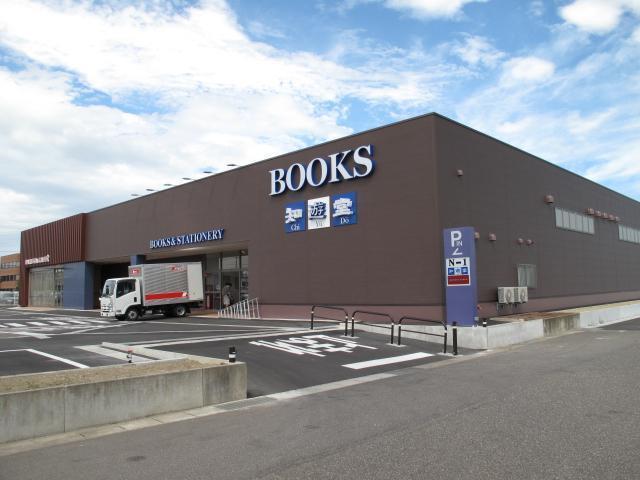 その他　知遊堂（その他）まで500m