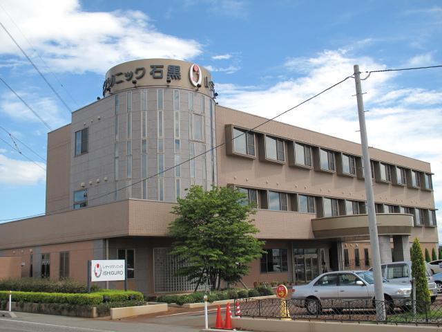 病院　レディスクリニック石黒（病院）まで350m