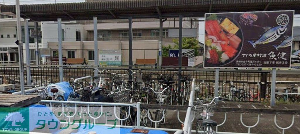 その他　吉井駅(上信電鉄 上信線)（その他）まで1160m