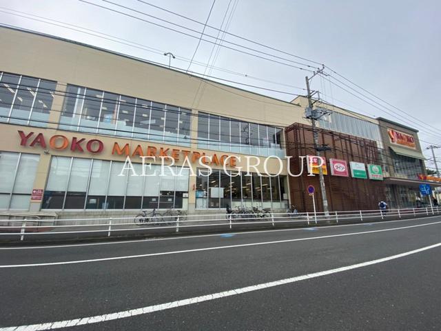 スーパー　ヤオコー平塚宮松町店（スーパー）まで531m