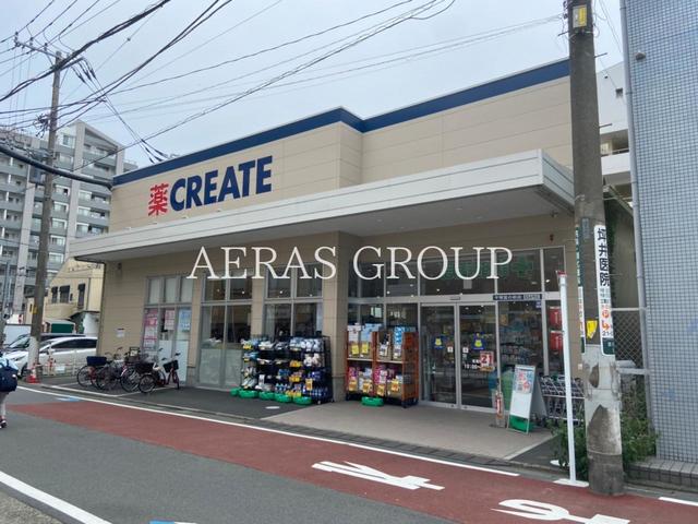 ドラックストア　クリエイトＳ・Ｄ 平塚宮の前店（ドラッグストア）まで90m