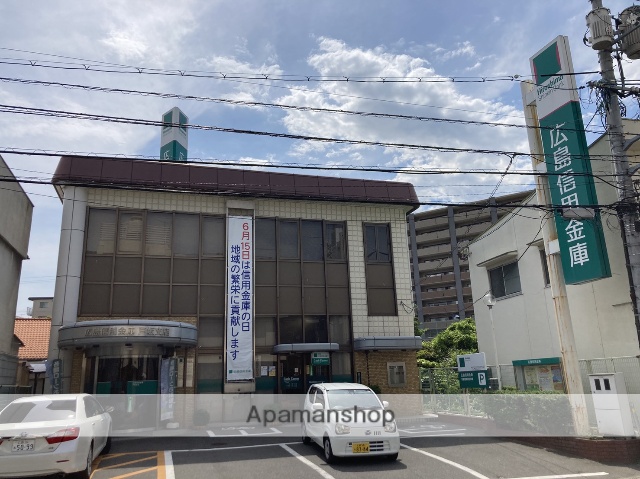 銀行　広島信用金庫戸坂支店（銀行）まで1099m