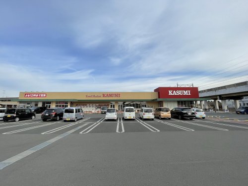 スーパー　カスミ古河丘里（スーパー）まで1029m