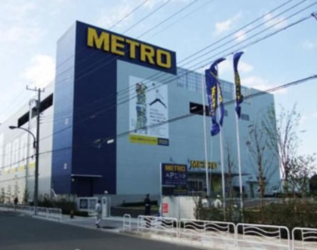 スーパー　METRO辰巳店（スーパー）まで640m