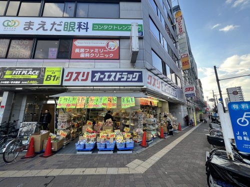 ドラックストア　オーエスドラッグ長居店（ドラッグストア）まで304m