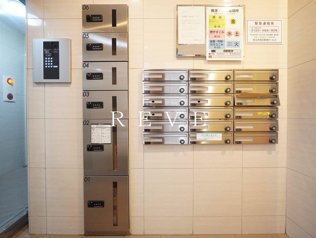 その他共有部分　共有部分