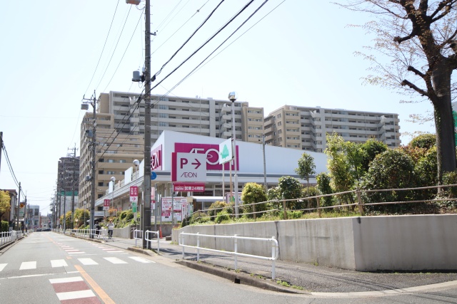 スーパー　マックスバリュ徳川明倫店（スーパー）まで600m
