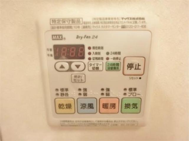 その他　乾燥機