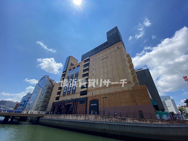 ショッピングセンター　ビブレ（ショッピングセンター）まで815m