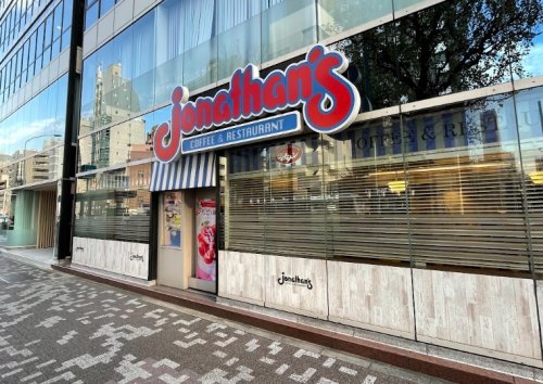 飲食店　ジョナサン 水天宮駅前店（飲食店）まで296m