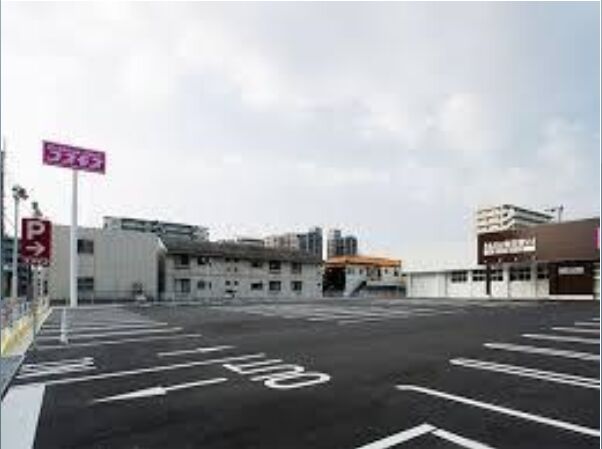 ドラックストア　ディスカウントドラッグコスモス吉塚店（ドラッグストア）まで247m