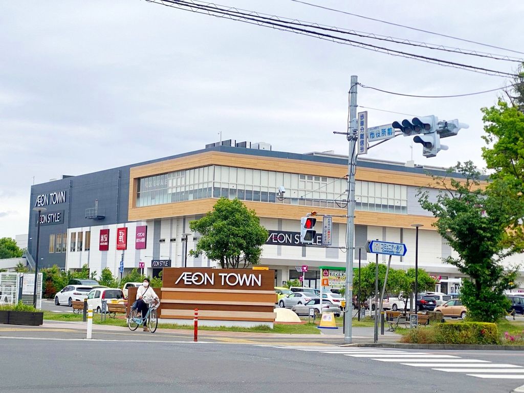 ショッピングセンター　イオンタウンふじみ野（ショッピングセンター）まで820m