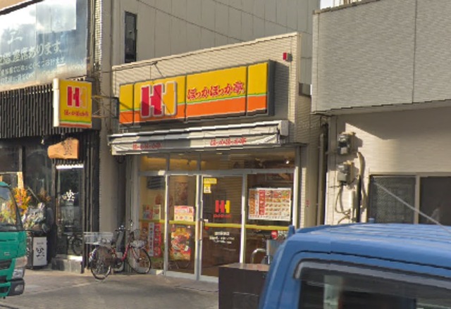 飲食店　ほっかほっか亭放出駅前店（飲食店）まで640m