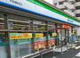 コンビニ　ファミリーマート 芦原橋駅前店（コンビニ）まで136m