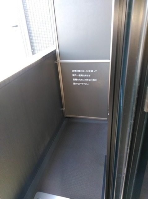 バルコニー