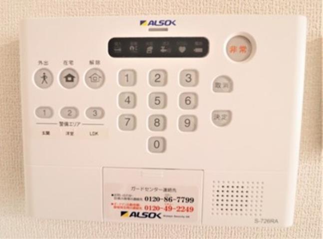 セキュリティ
