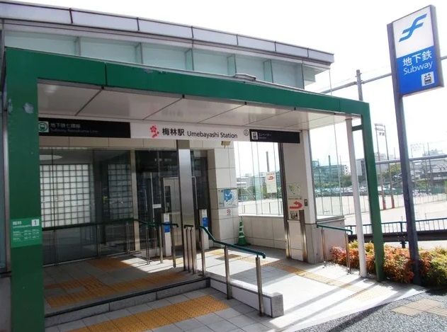その他　梅林駅（七隈線）（その他）まで3023m