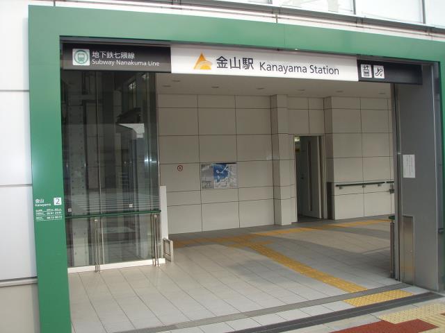 その他　金山駅（七隈線）（その他）まで3574m