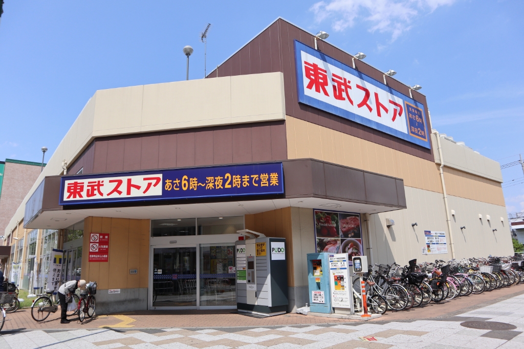 スーパー　東武ストア馬橋店（スーパー）まで407m