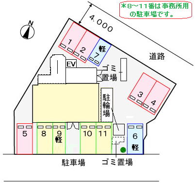 駐車場