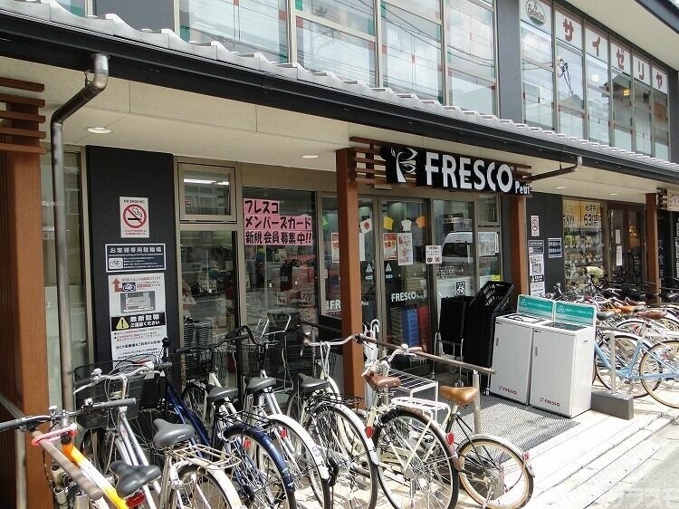スーパー　フレスコプチ烏丸今出川店（スーパー）まで684m