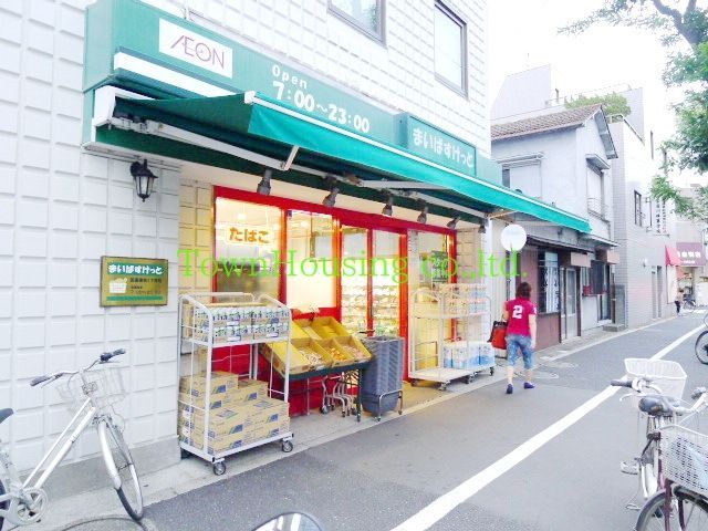 コンビニ　まいばすけっと田園調布1丁目店（コンビニ）まで360m