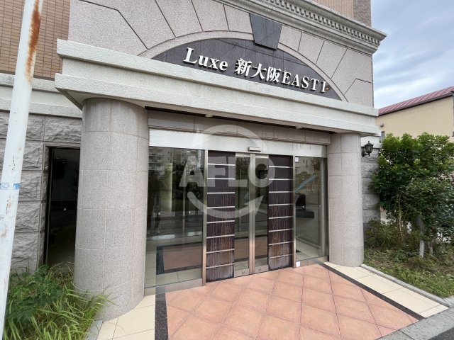 エントランス　Luxe新大阪EAST I　エントランス