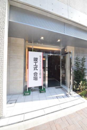 エントランス　ロイジェントパークス四ツ谷