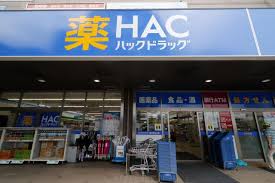 ドラックストア　ハックドラッグ 高田調剤薬局（ドラッグストア）まで328m