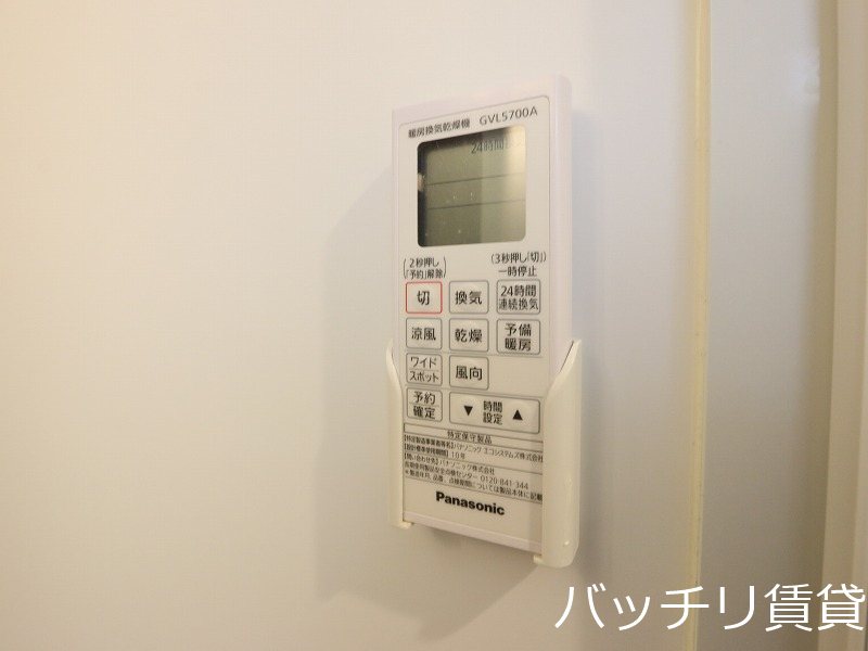 その他設備　画像は同型タイプの為、現状を優先致します。