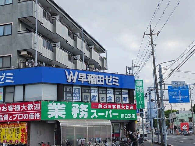 スーパー　業務スーパー（スーパー）まで546m
